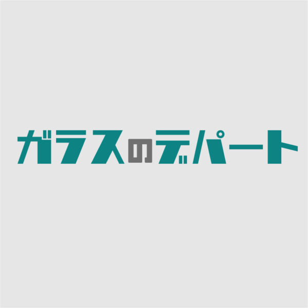 HMC‐42　レイニー