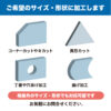 ステンド風ガラス